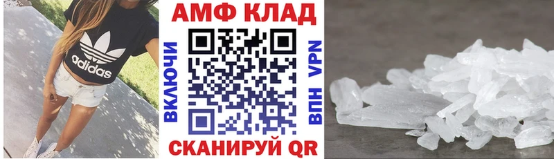 Amphetamine VHQ Новочебоксарск