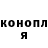 Кодеин Purple Drank Sergei Kasimov