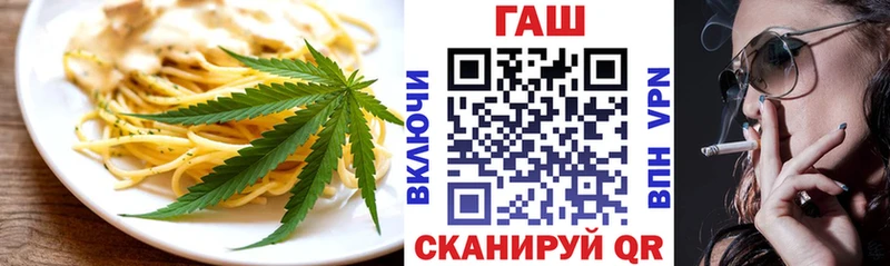 Cannafood конопля  shop наркотические препараты  Новочебоксарск  купить закладку 