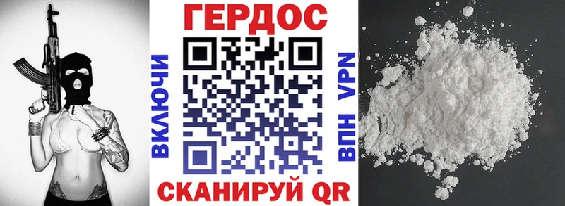 KRAKEN онион  Новочебоксарск  ГЕРОИН герыч 