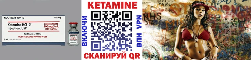 Кетамин ketamine  где купить наркотик  Новочебоксарск 