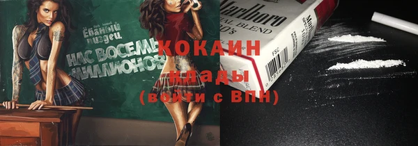 альфа пвп VHQ Бугульма