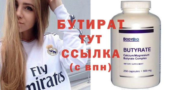 гашик Богданович