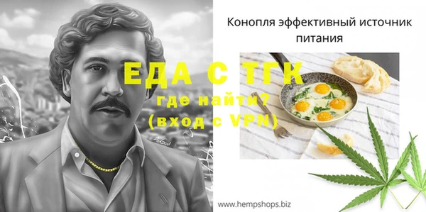 альфа пвп VHQ Бугульма