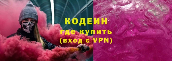 MESCALINE Бородино