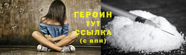 альфа пвп VHQ Бугульма