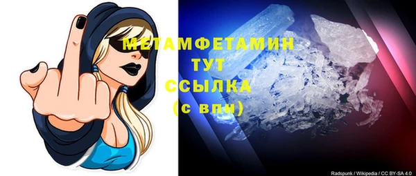 MESCALINE Бородино