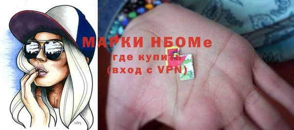 MESCALINE Бородино