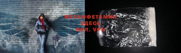 MESCALINE Бородино