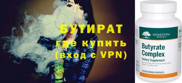 альфа пвп VHQ Бугульма