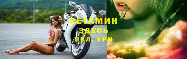 альфа пвп VHQ Бугульма