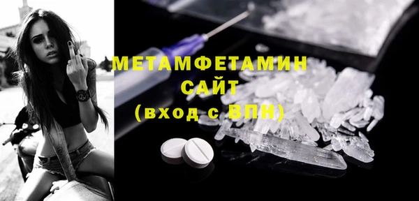 твердый Бронницы