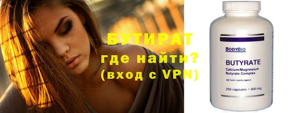 твердый Бронницы