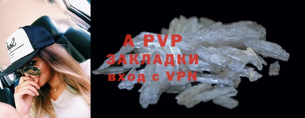 MESCALINE Бородино