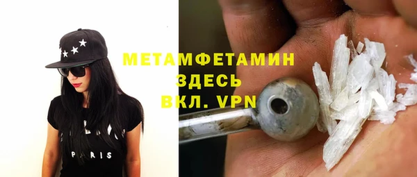 твердый Бронницы