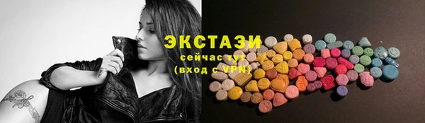 твердый Бронницы
