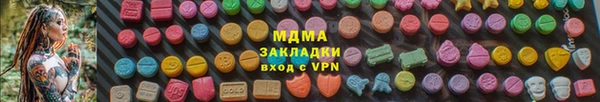 MESCALINE Бородино