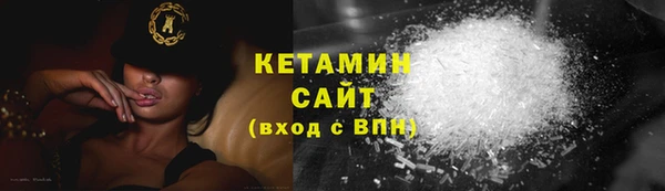альфа пвп VHQ Бугульма