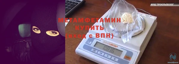 твердый Бронницы
