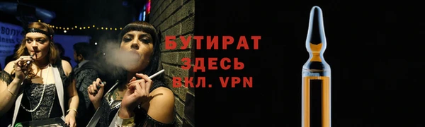 MESCALINE Бородино