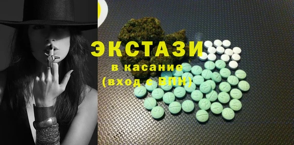 твердый Бронницы