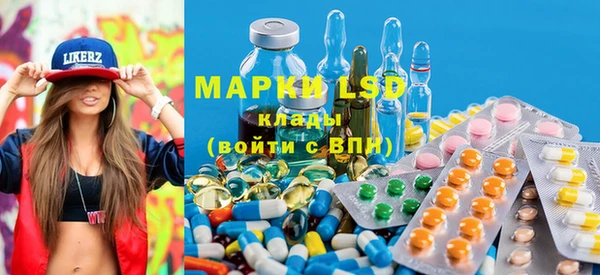 MESCALINE Бородино