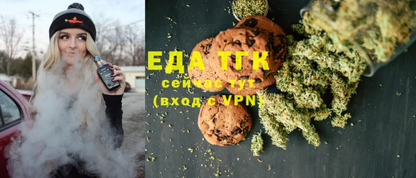 MESCALINE Бородино