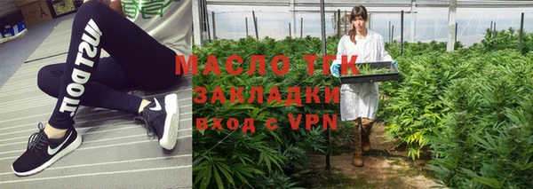 альфа пвп VHQ Бугульма