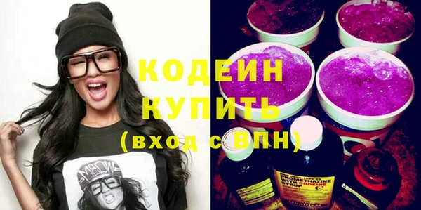 MESCALINE Бородино