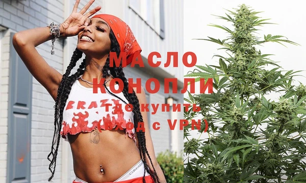 MESCALINE Бородино