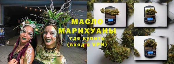 MESCALINE Бородино