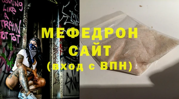 альфа пвп VHQ Бугульма