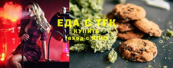 твердый Бронницы