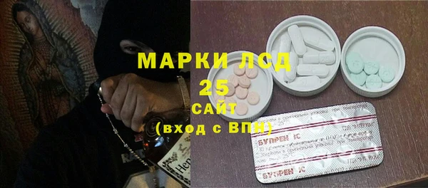твердый Бронницы
