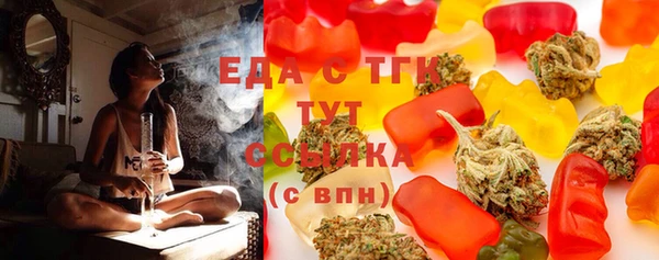 таблы Богородицк