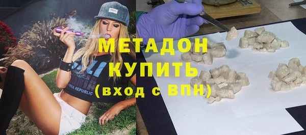 альфа пвп VHQ Бугульма