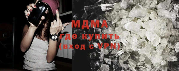 альфа пвп VHQ Бугульма