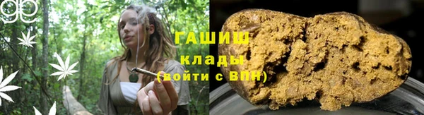 альфа пвп VHQ Бугульма
