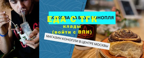 MESCALINE Бородино