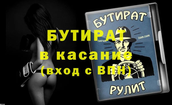 MESCALINE Бородино