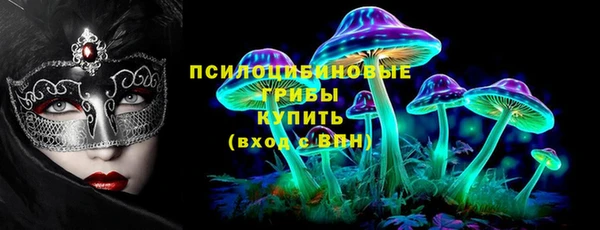 альфа пвп VHQ Бугульма