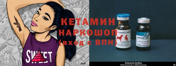 альфа пвп VHQ Бугульма