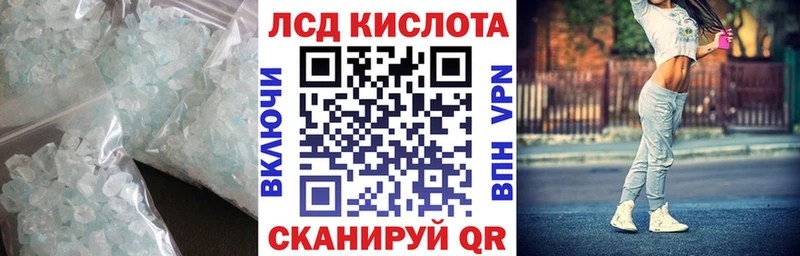 ЛСД экстази кислота  Новочебоксарск 