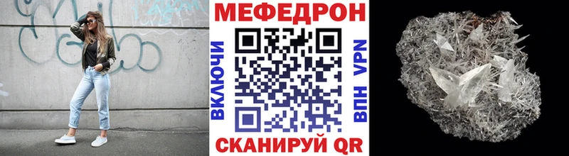МЯУ-МЯУ кристаллы  кракен ONION  Новочебоксарск  где купить наркотик 