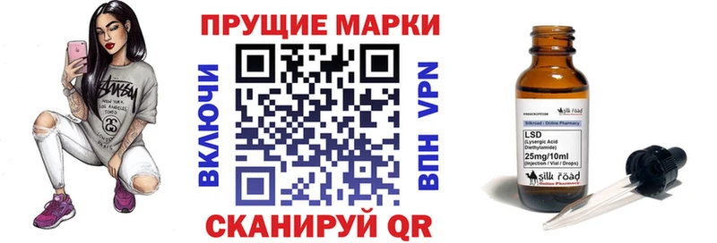 Наркотические марки 1,8мг  Новочебоксарск 